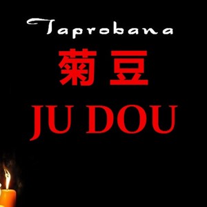 Ju Dou